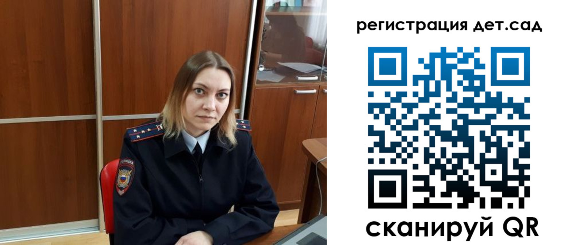 прописка от собственника в Черемхово