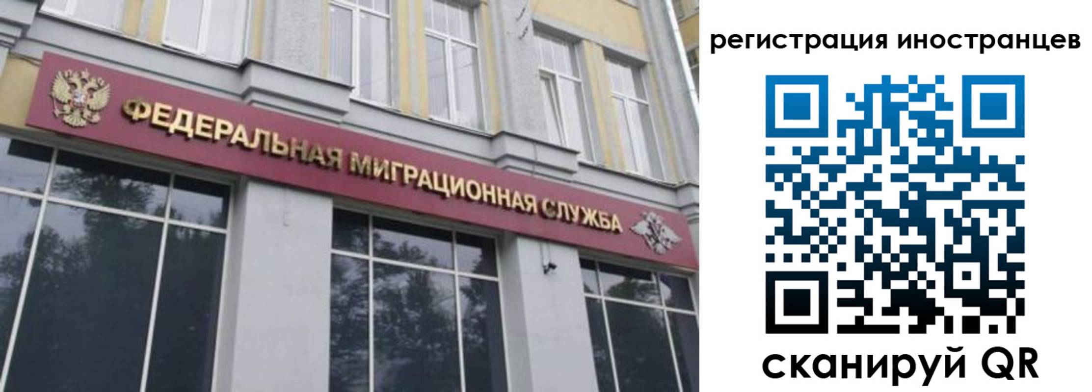 пропишу в квартире в Черемхово